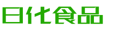 黑龙江韩香子食品有限公司